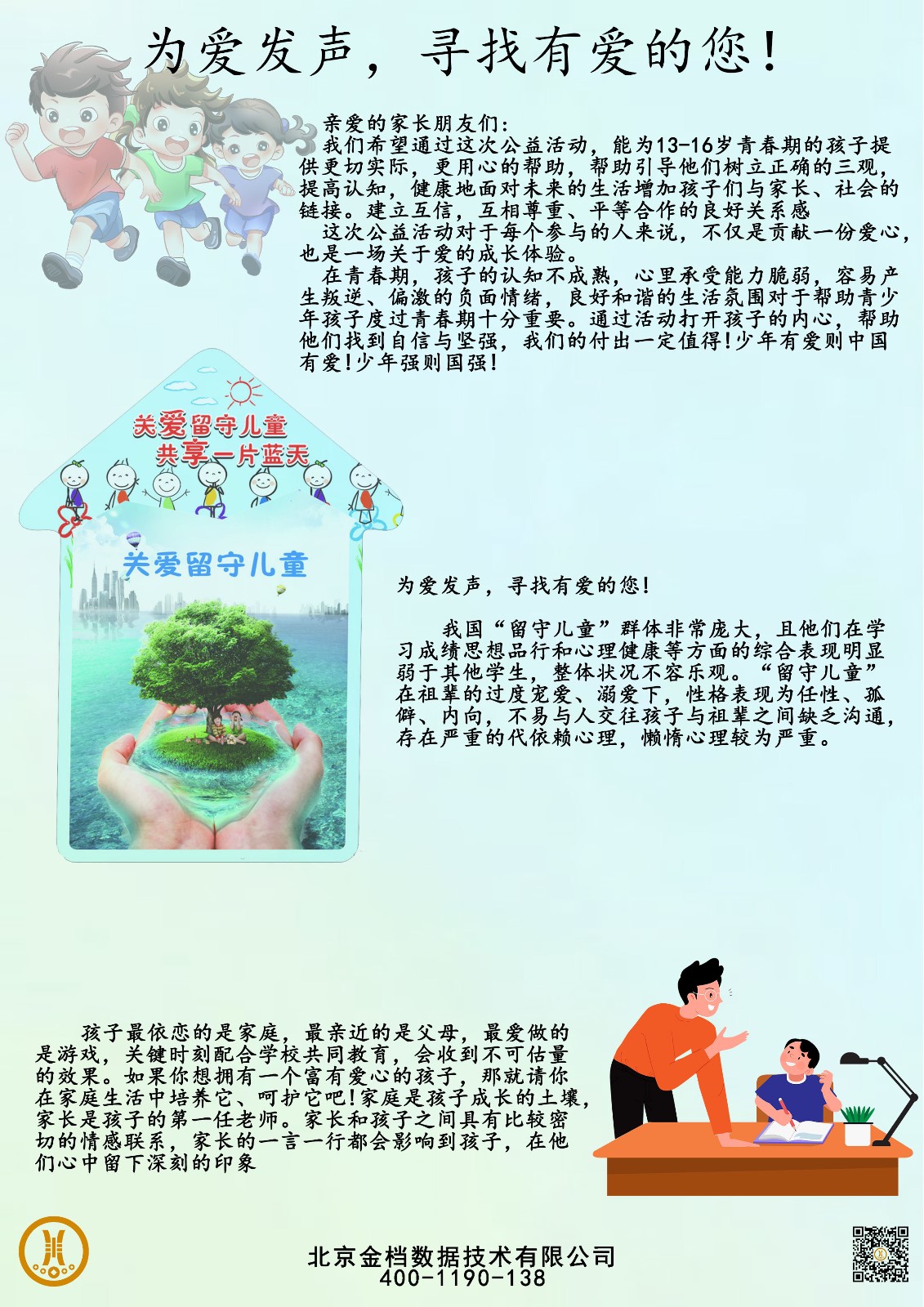 未标题-2.jpg